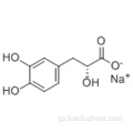 ベンゼンプロパン酸、α、3,4-トリヒドロキシ - 、ナトリウム塩（1：1）CAS 67920-52-9